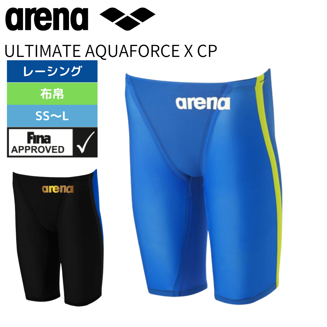 ULTIMATE AQUAFORCE X CP【arena（アリーナ）-水着 ARN-0001M】