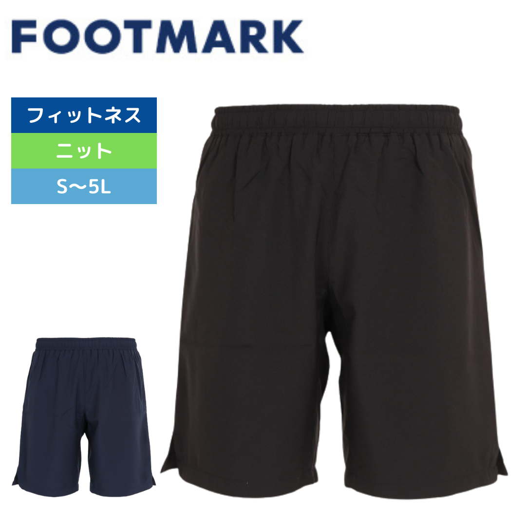 メンズウォーターパンツ ゆるめシルエット【FOOTMARK(フットマーク)-水着 245306】