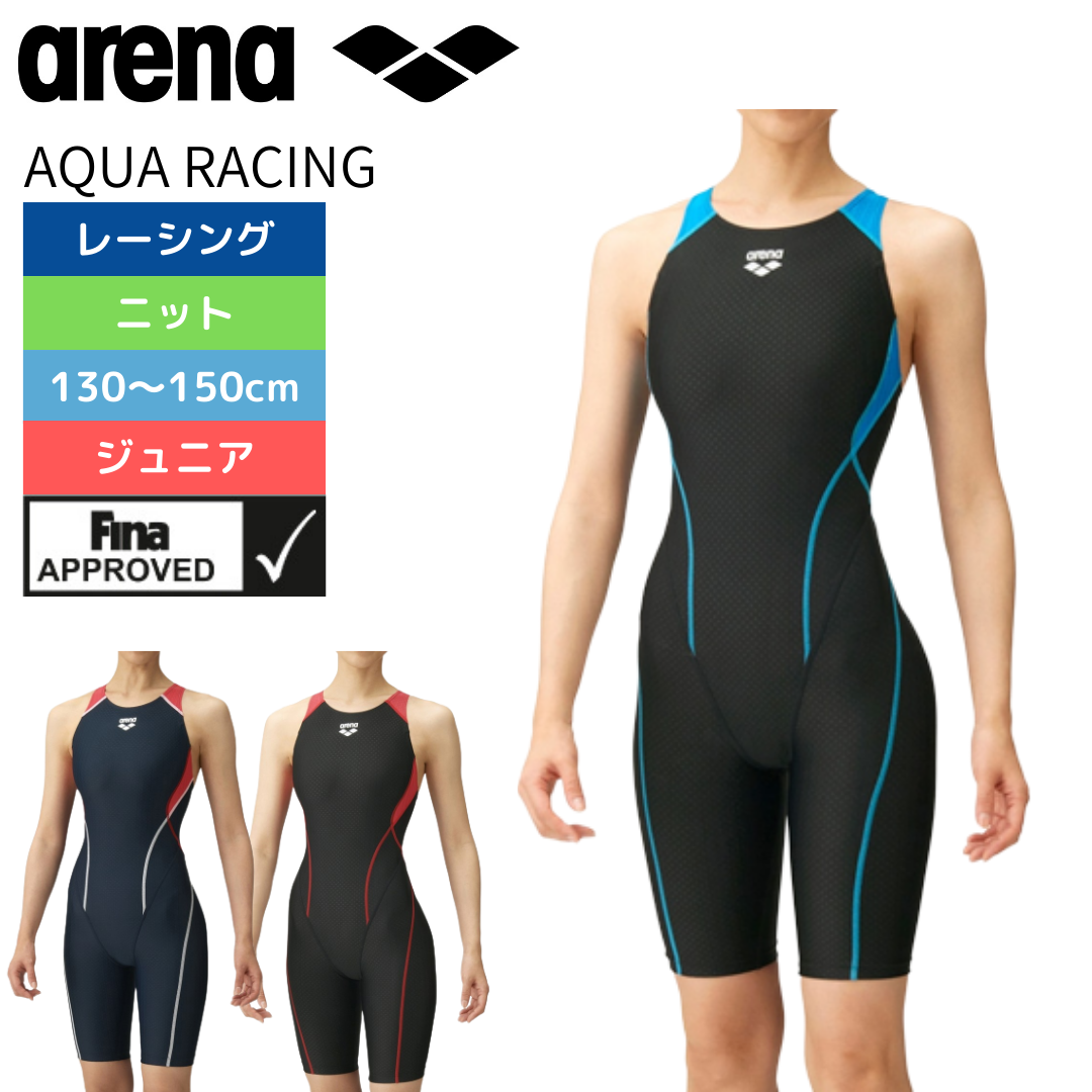 arena 競泳水着 アクアレーシング 新品未使用品タグ付 arena(アリーナ)】ジュニア 競泳用 レーシング水着 WA承認