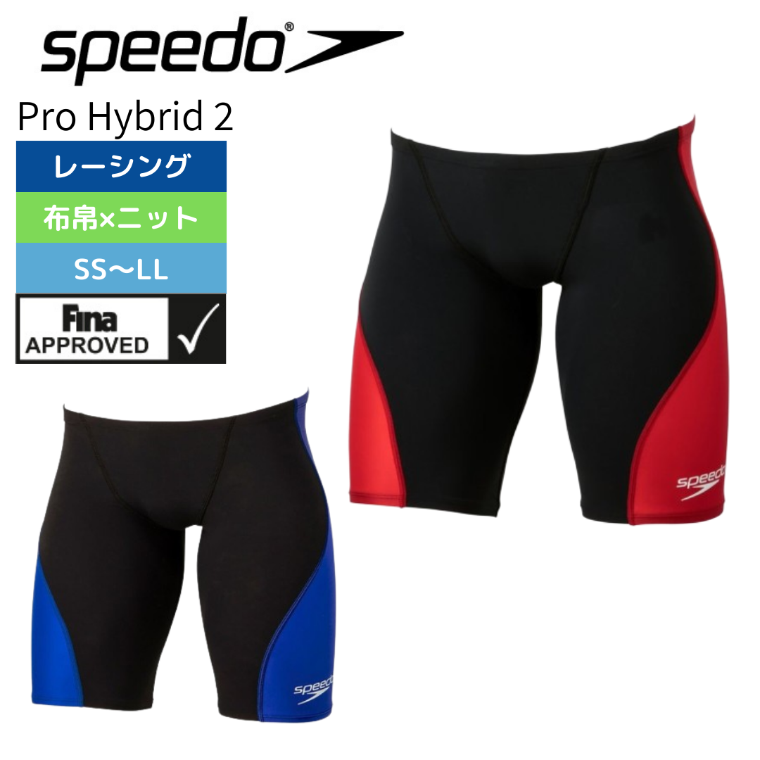Speedo(スピード)】メンズ 競泳水着 レーシング水着 WA承認 Pro Speedo(スピード)】メンズ 競泳水着 レーシング水着 WA承認 Pro