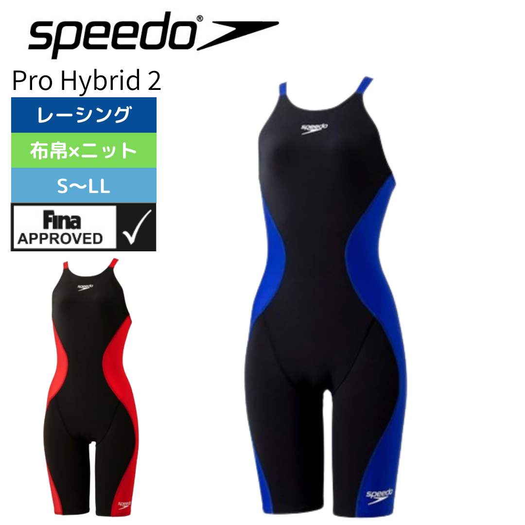 競泳水着 プロハイブリッド2オープンバックニースキン【Speedo(スピード) CW12201F】 – Suijin