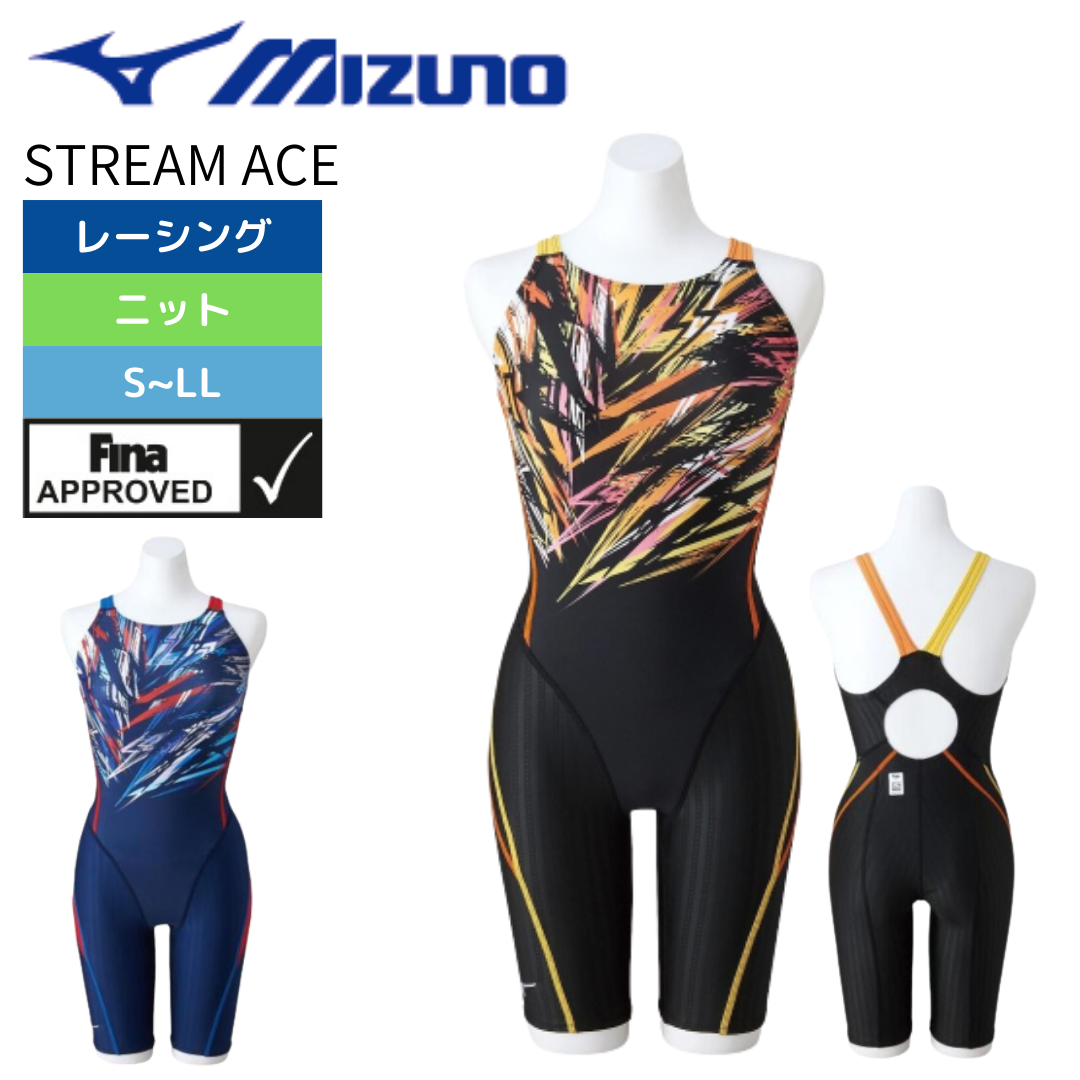 STREAM ACE ハーフスーツ（マスターズバック）【MIZUNO(ミズノ)-水着