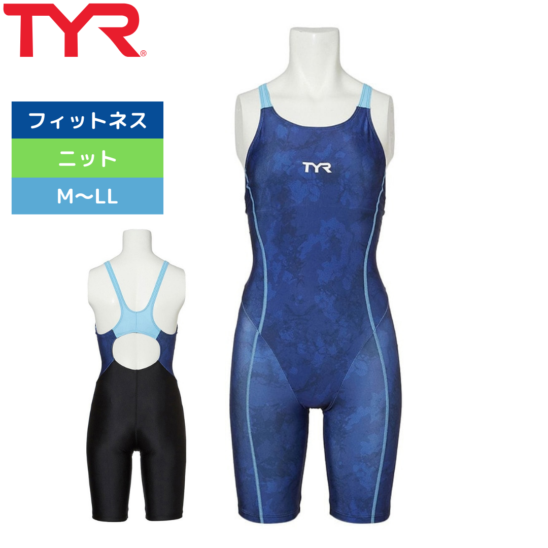 フィットネス水着 レディース 水泳 STEALTH ショートジョン 【TYR ティア SSTEL522】 – Suijin