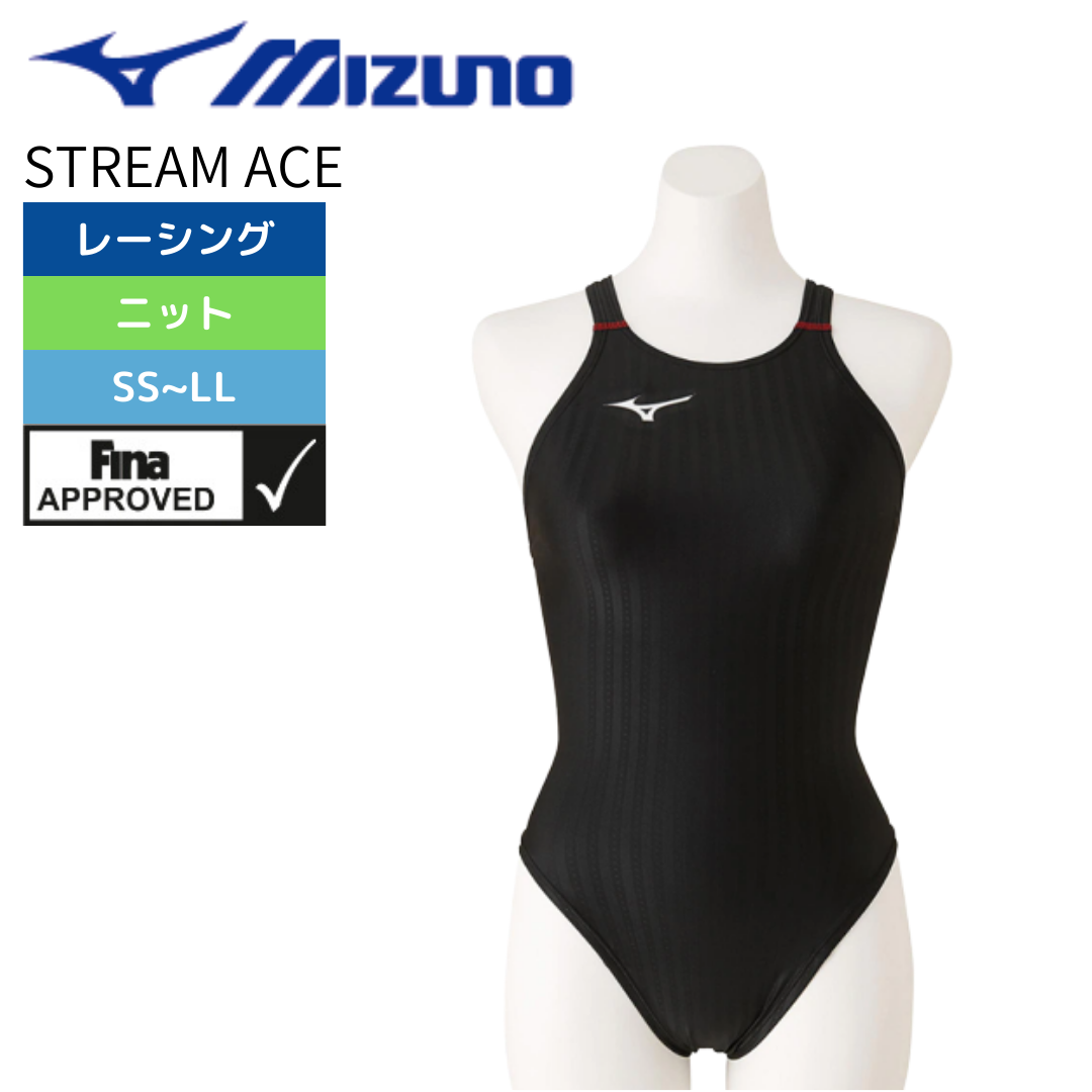 MIZUNO(ミズノ)】レディース 競泳水着 レーシング水着 FINA承認 MIZUNO(ミズノ)】レディース 競泳水着 レーシング水着 FINA承認