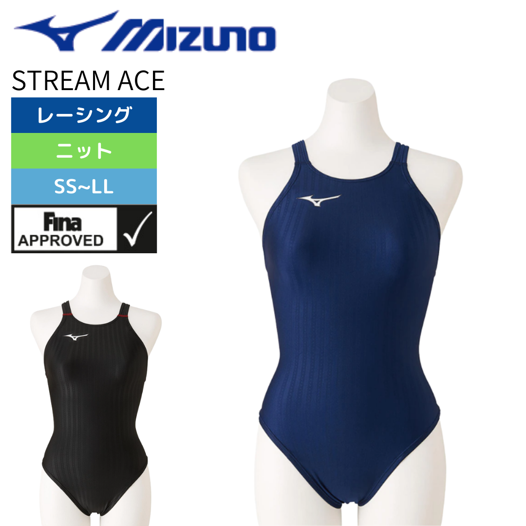 新品 MIZUNO ミズノ 競泳水着 レディース XL FINA ストリーム 品多く