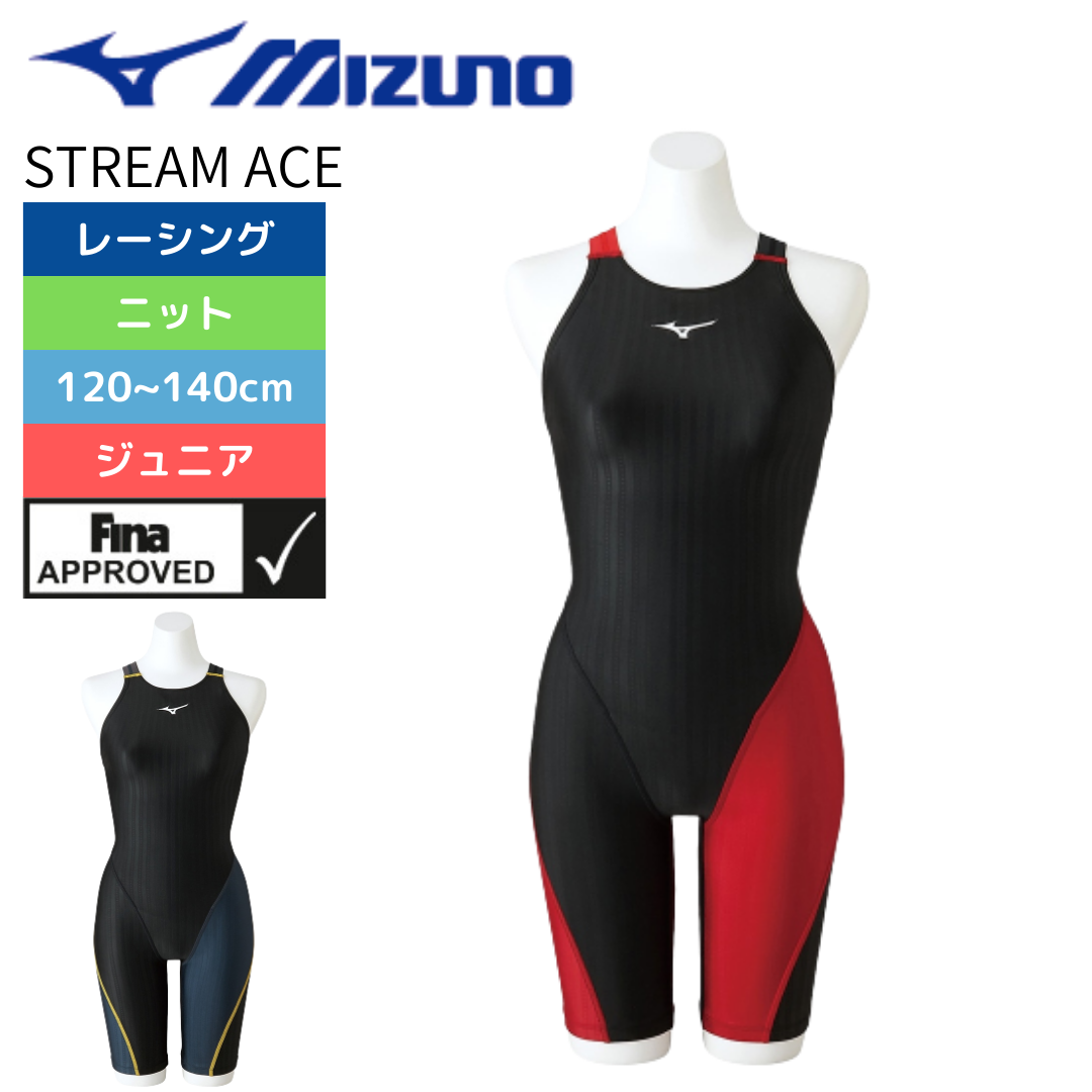 JSSロゴ入り水着 競パン JSSロゴ入り水着 競パン