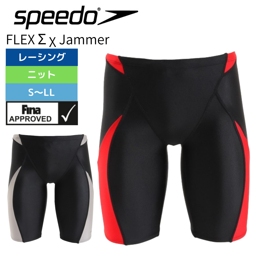 スピード Speedo メンズスパッツ スイミング水着 サイズS - 水着