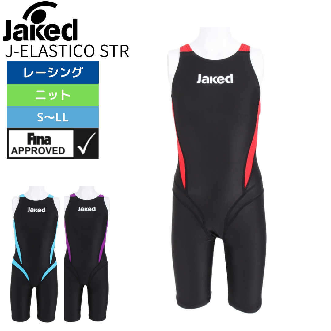 J-ELASTICO STR レース用 レッグスーツ 23SS【Jaked(ジャケッド)-水着