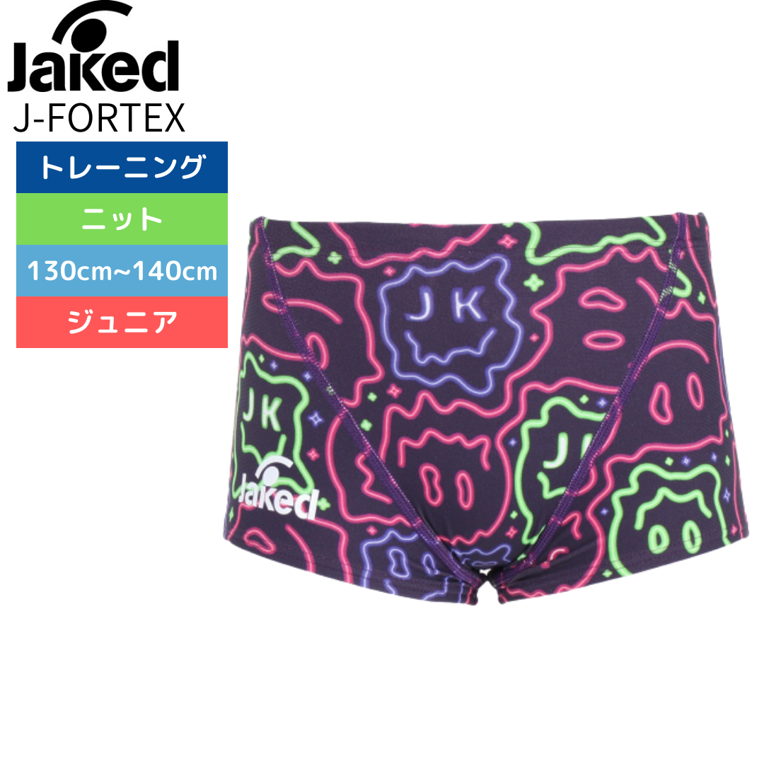 Jaked ハーフパンツ