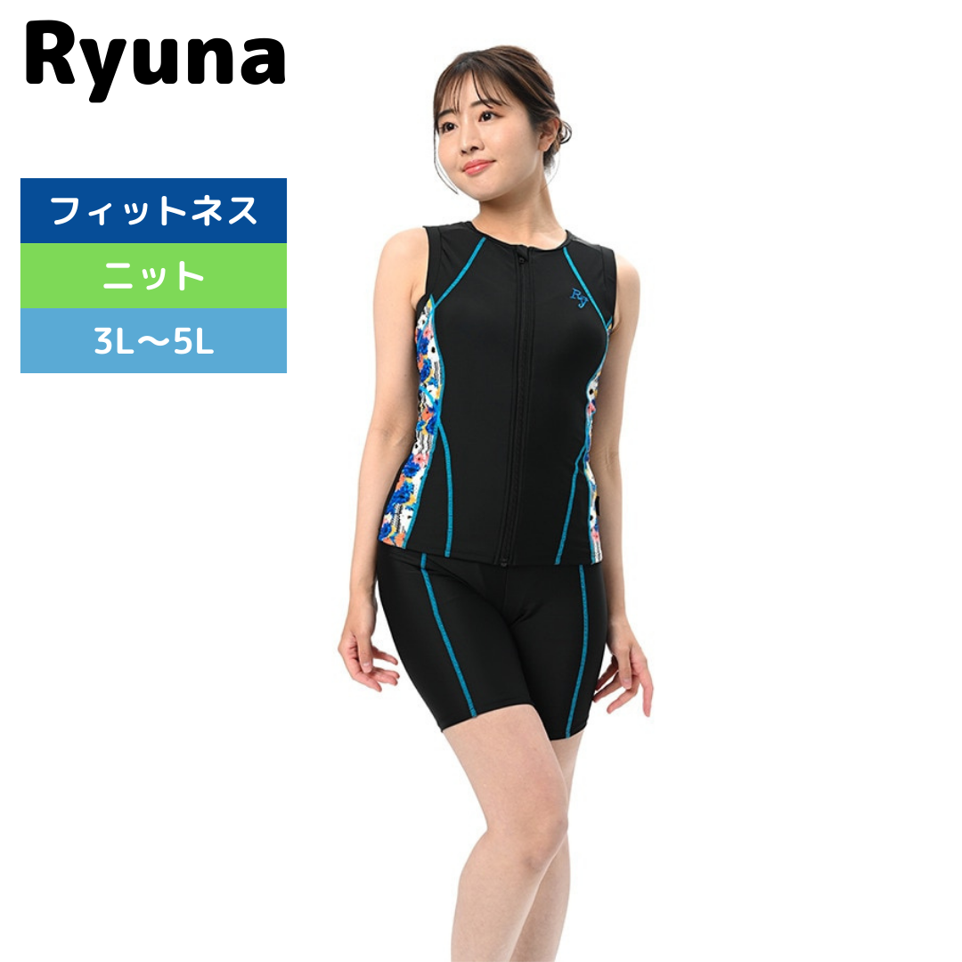 新品 17LL Ryuna リュウナ セパレート フィットネス 水着 17LL - 水着