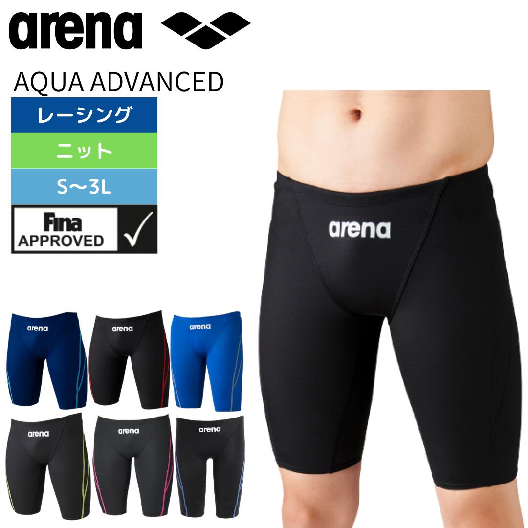 arena（アリーナ）】メンズ 競泳用 レーシング水着 FINA承認