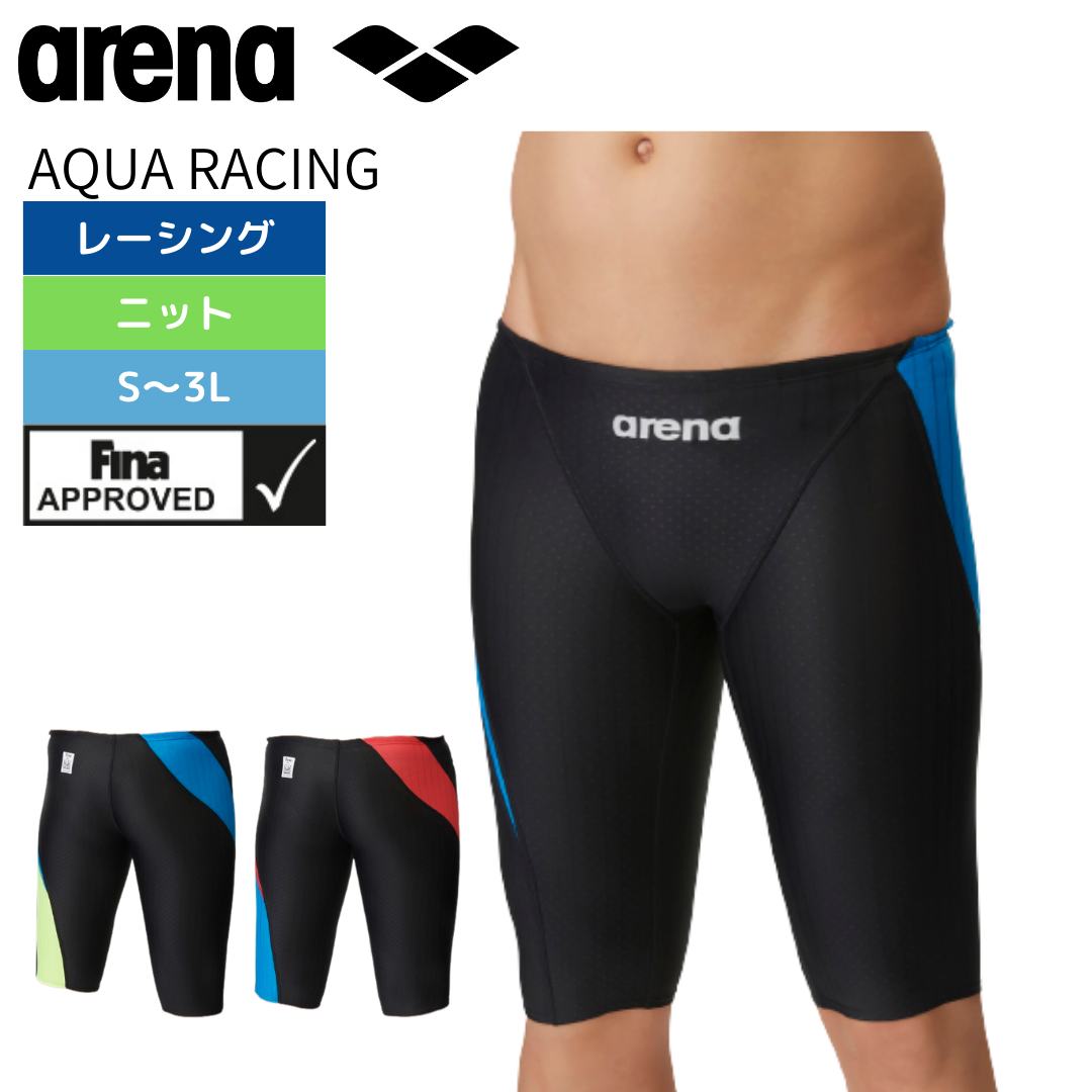 arena(アリーナ)】メンズ 競泳水着 レーシング水着 FINA承認 AQUA arena(アリーナ)】メンズ 競泳水着 レーシング水着 FINA承認 AQUA