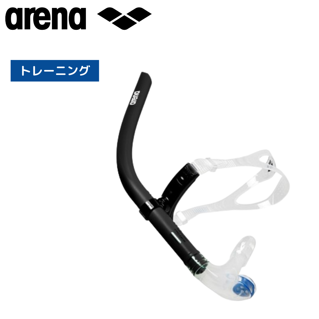 シュノーケル【arena(アリーナ)-トレーニング用品 FAR-2921 BLK】 – SUIJIN