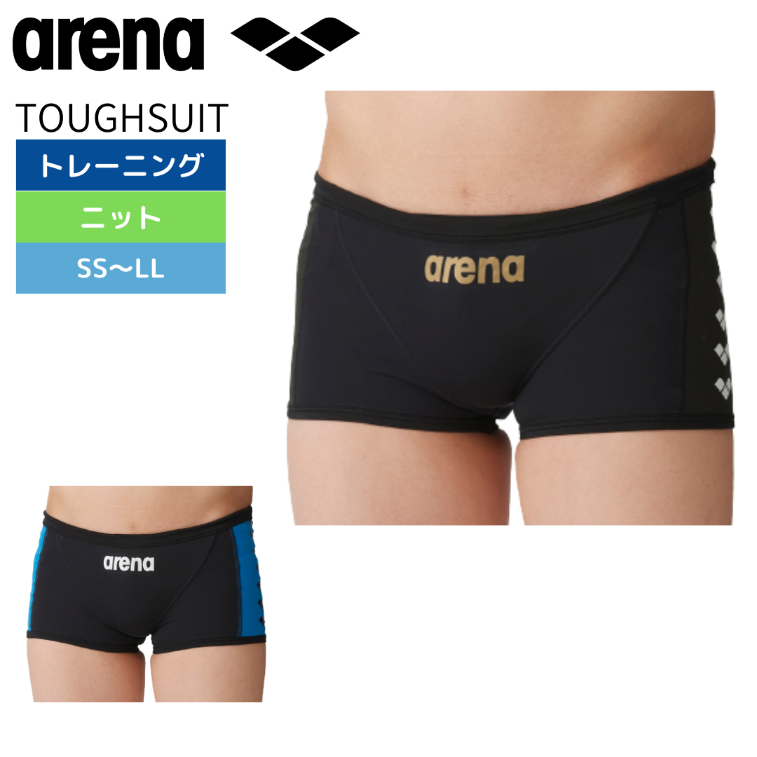 ☆在庫限り☆【arena(アリーナ)】メンズ 競泳水着 トレーニング水着 ☆在庫限り☆【arena(アリーナ)】メンズ 競泳水着 トレーニング水着