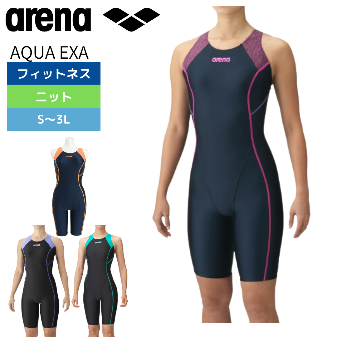 AQUA EXA【arena(アリーナ)-水着 LAR-1200W】 – 水泳用品専門ストア