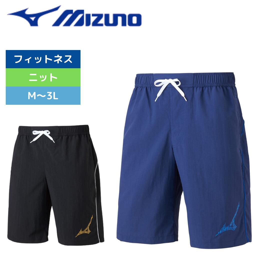 MIZUNO（ミズノ）】メンズ フィットネス水着 アクアフィットネス用 