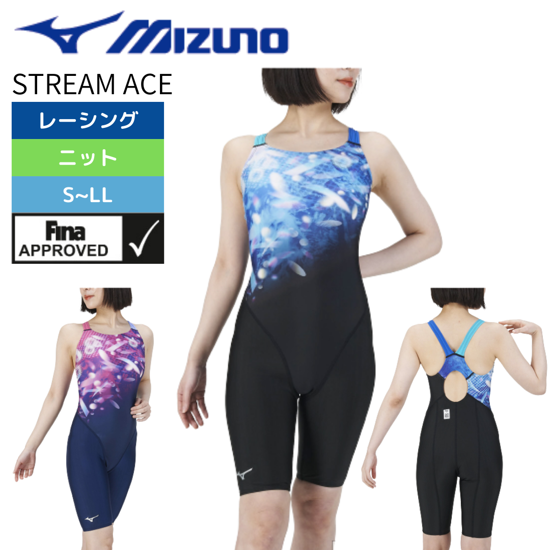 STREAM ACEハーフスーツ【MIZUNO(ミズノ)-水着 N2MGA775】 – 水泳用品