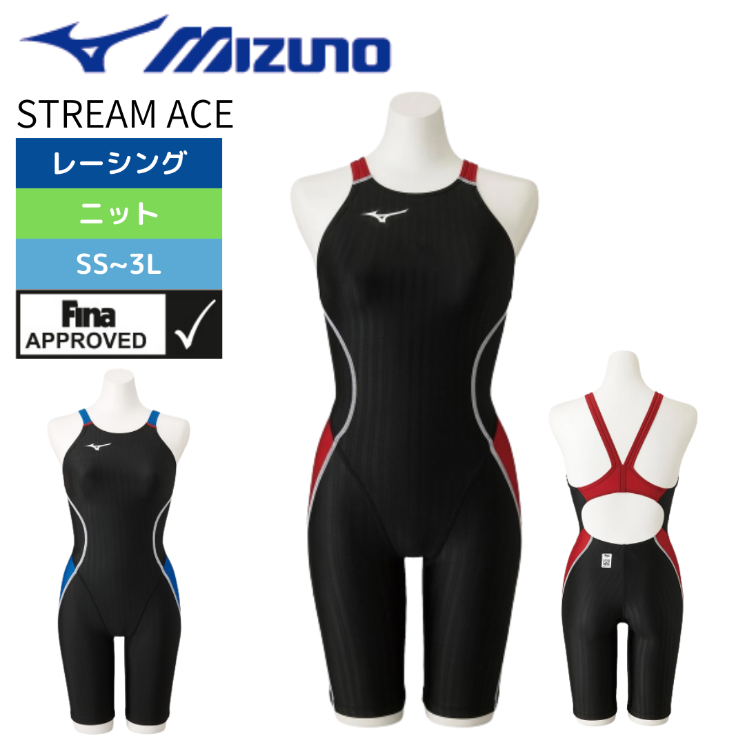 【MIZUNO(ミズノ)】レディース 競泳水着 レーシング水着 FINA承認 STREAM ACE(ストリームエース)ハーフレッグ(レースオープン)N2MG1224