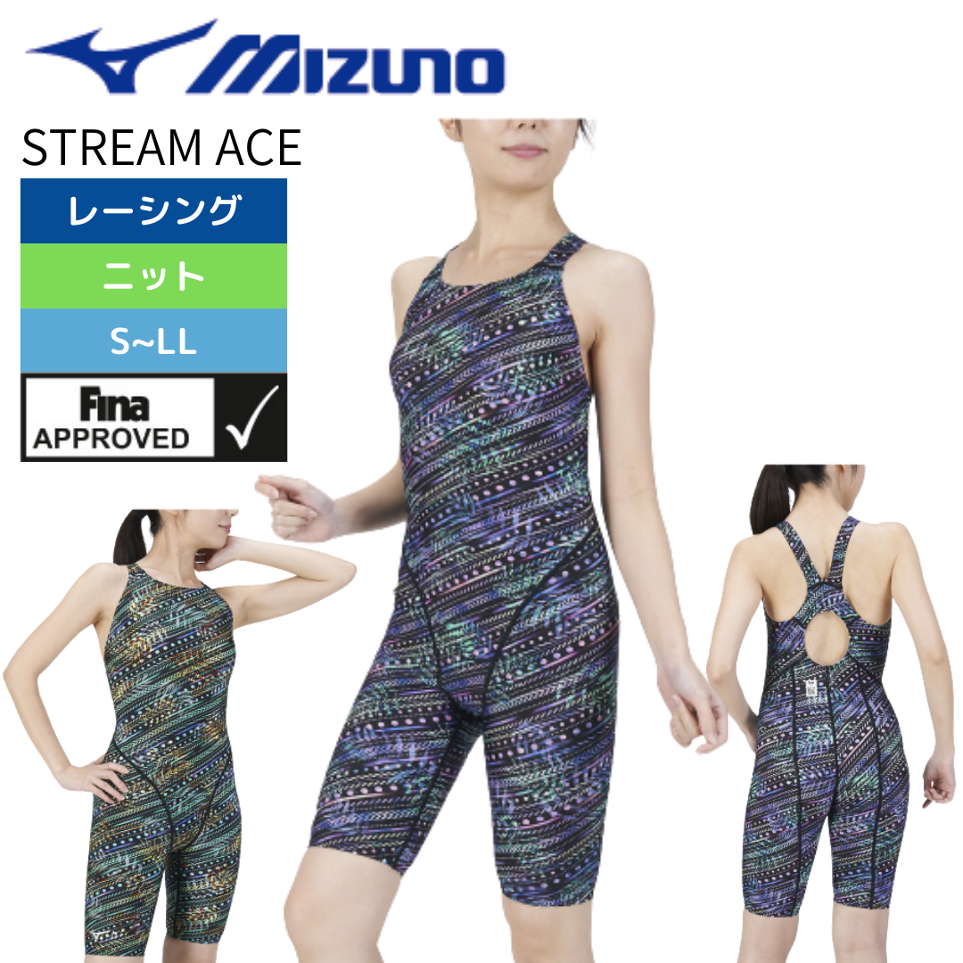 STREAM ACEハーフスーツ マスターズ【MIZUNO(ミズノ)-水着 N2MGA744