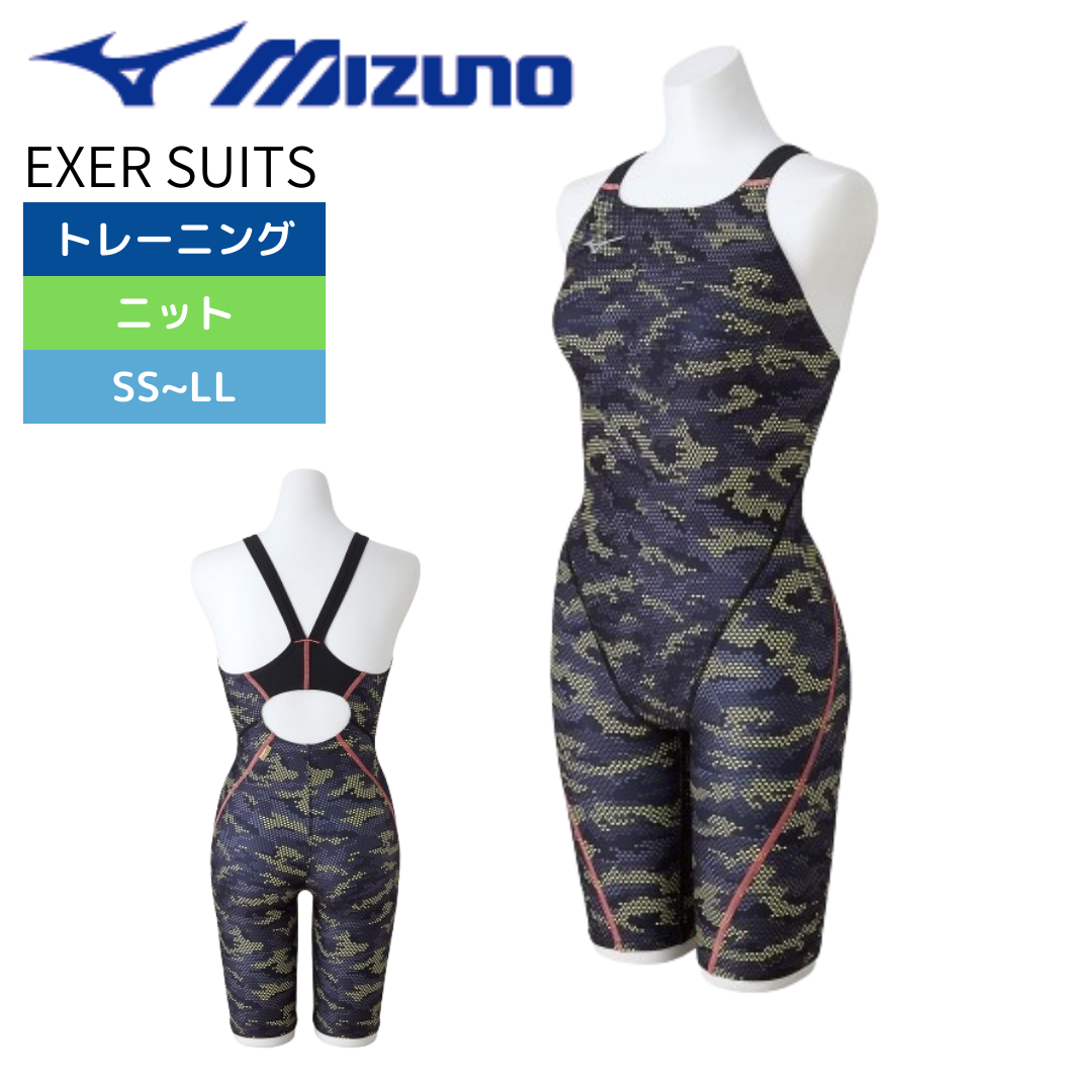 EXER SUITS ハーフスーツ【MIZUNO（ミズノ）-水着 N2MGA773】