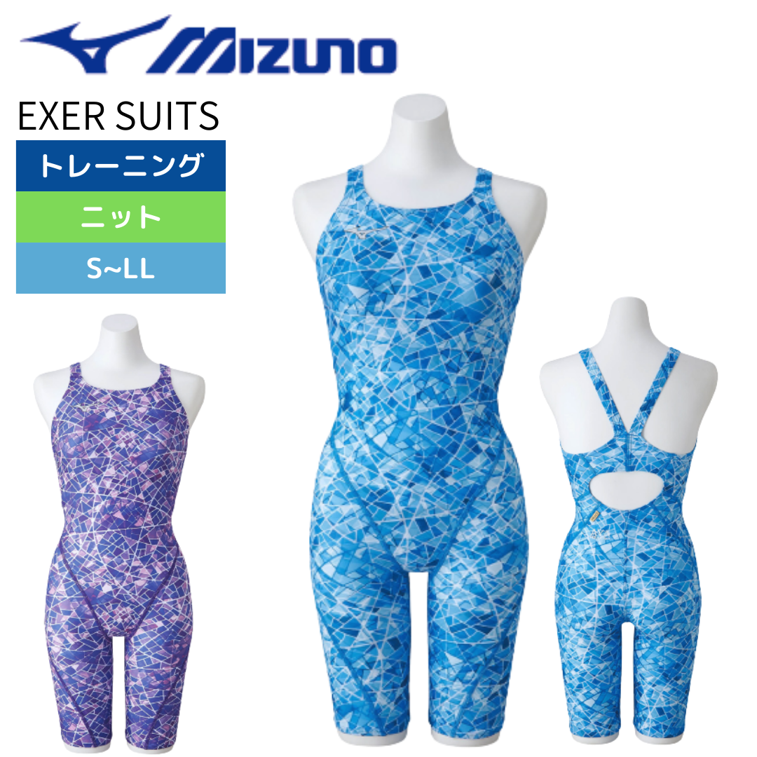 EXER SUITSハーフスーツ【MIZUNO(ミズノ)-水着 N2MGA777】 – 水泳用品