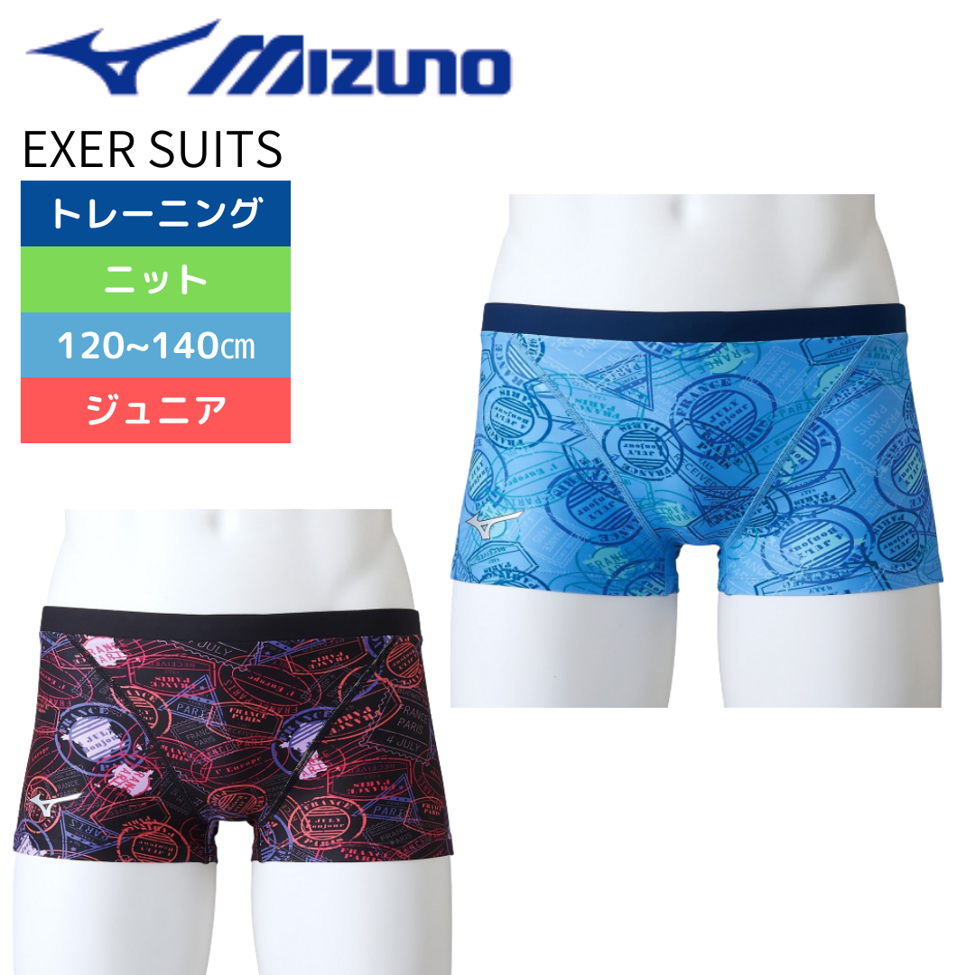 Exer suits hot sale