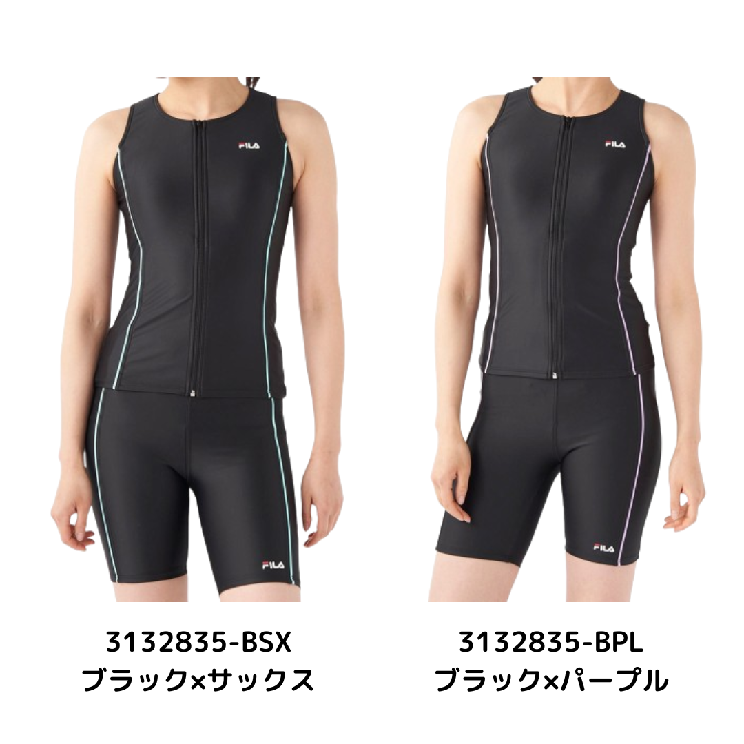 フィットネス水着 セパレート【FILA(フィラ) 3132835】