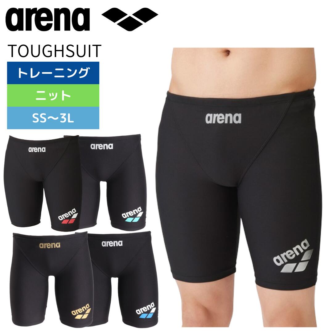 arena タフスーツ　セット売り アリーナ ARENA 競泳水着 練習用水着 レディース トレーニング