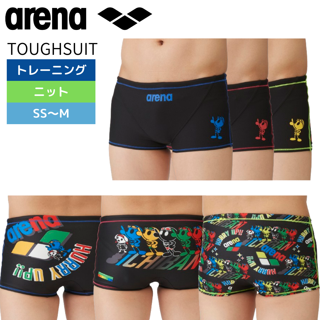 arena(アリーナ)】メンズ 競泳水着 トレーニング水着 練習用水着 arena(アリーナ)】メンズ 競泳水着 トレーニング水着 練習用水着