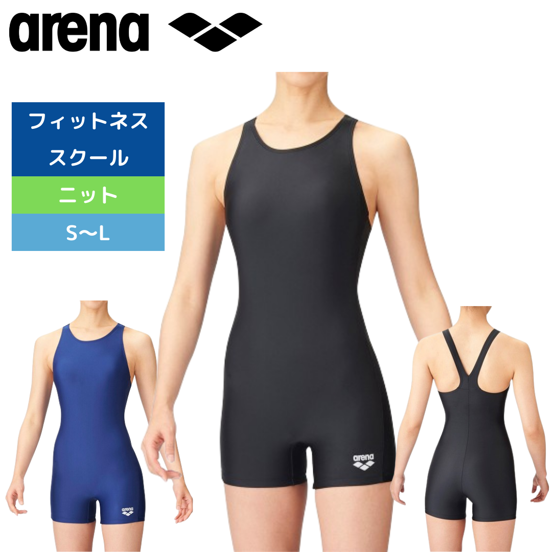 arena(アリーナ)】レディース フィットネス水着 スクール水着 arena(アリーナ)】レディース フィットネス水着 スクール水着