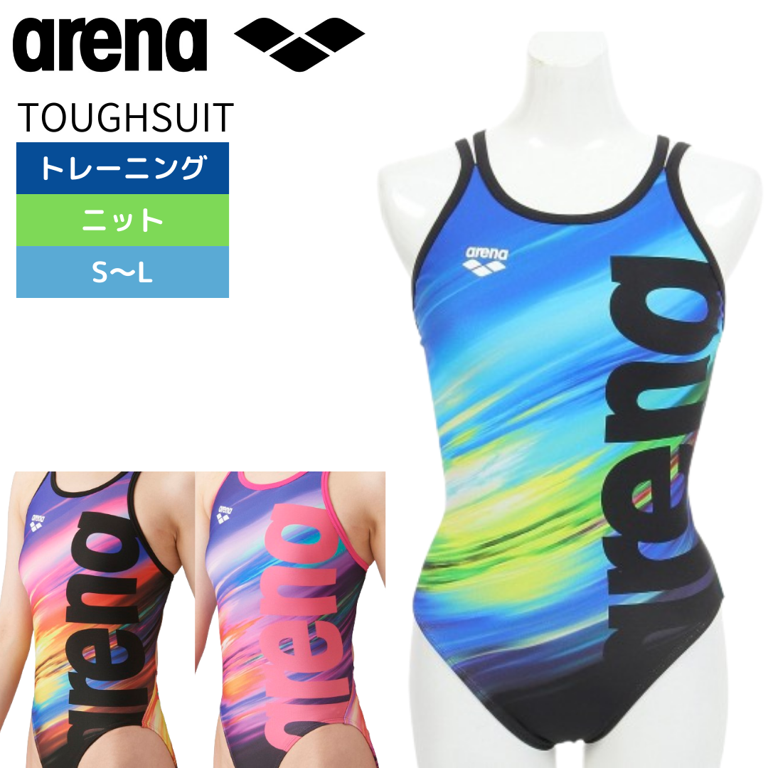 ☆セール価格 4/30 23:59まで☆ 【arena(アリーナ)】レディース 競泳 ☆セール価格 4/30 23:59まで☆ 【arena(アリーナ)】レディース 競泳