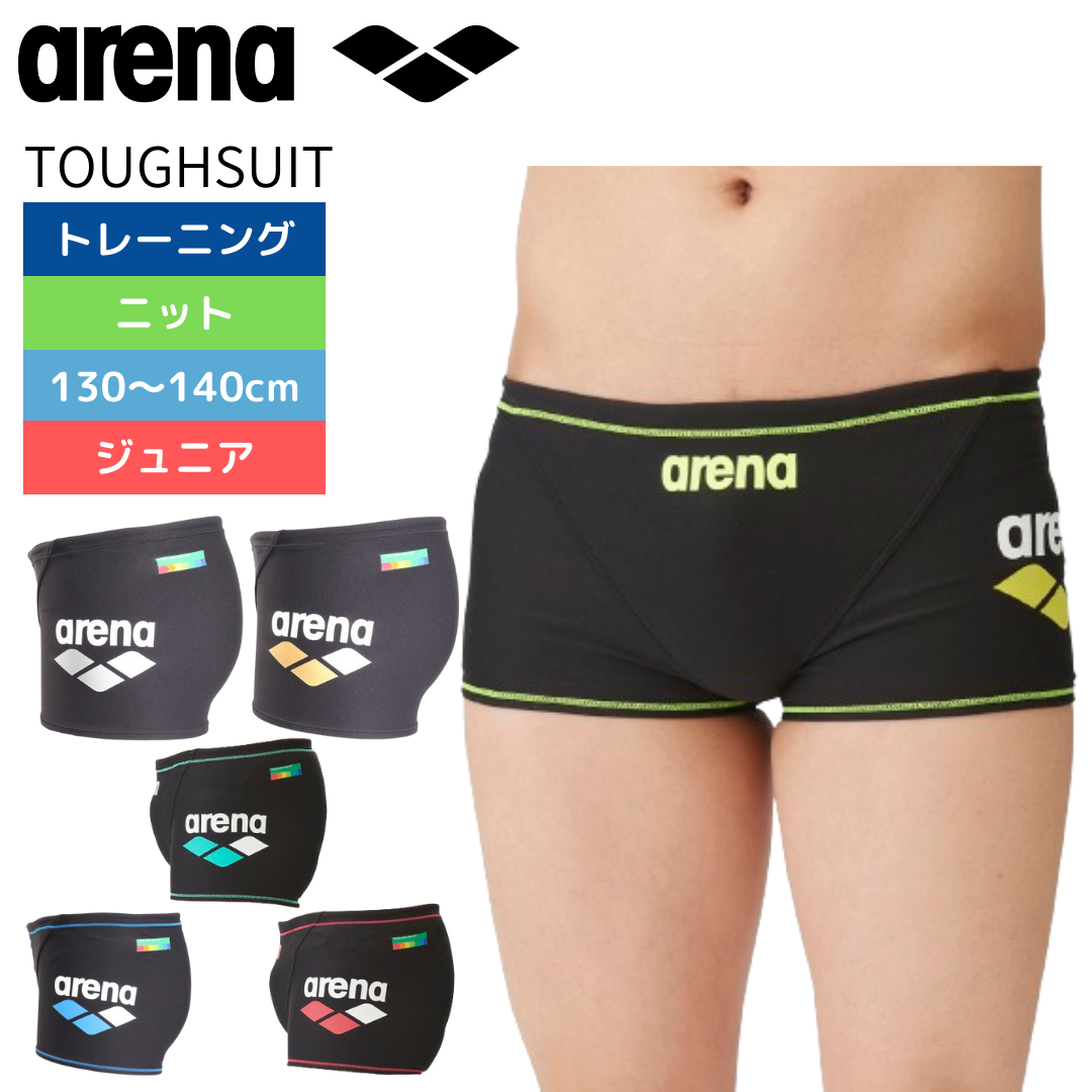 arena(アリーナ)】ジュニア 競泳水着 トレーニング水着 練習用水着 arena(アリーナ)】ジュニア 競泳水着 トレーニング水着 練習用水着