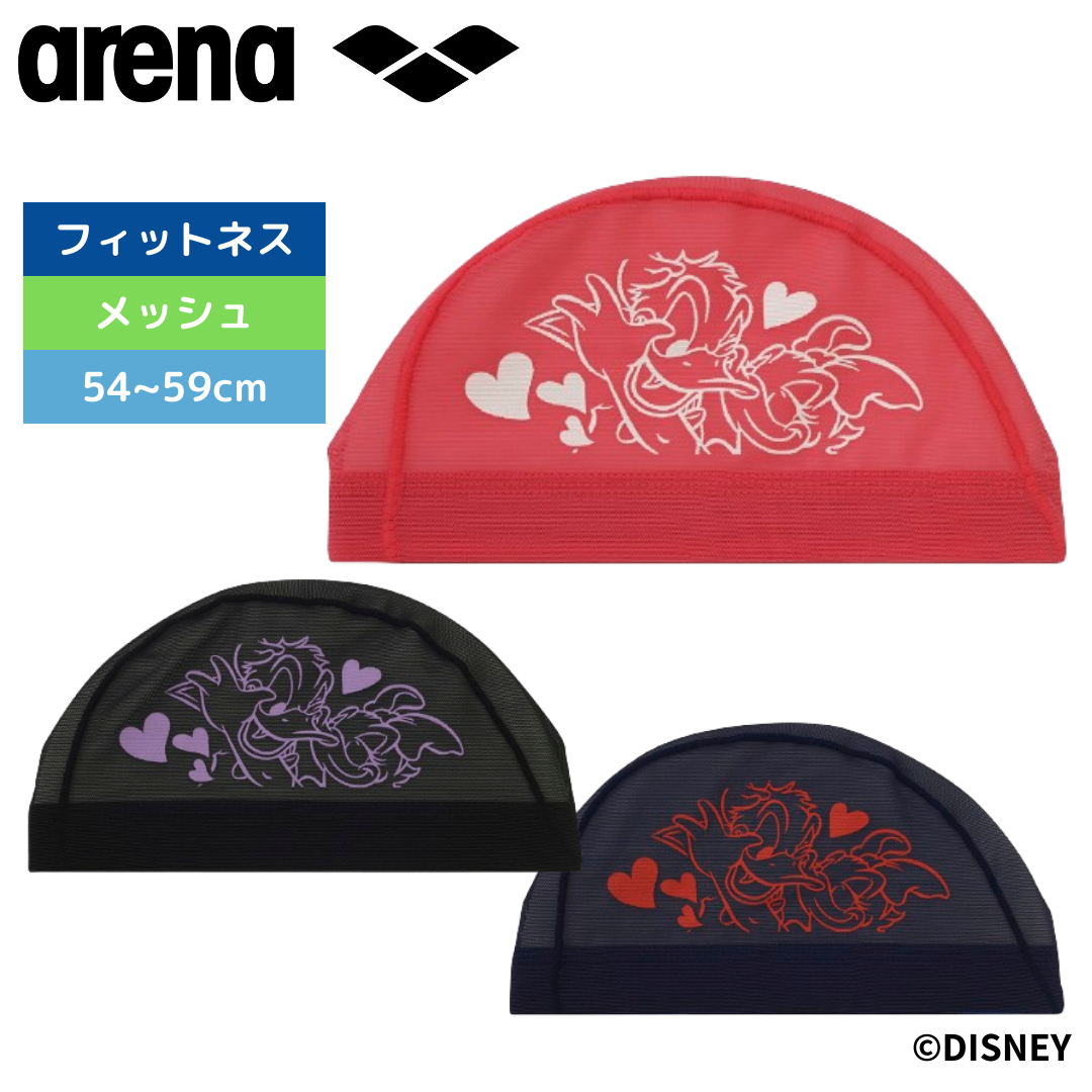 メッシュキャップ Disney(ディズニー)【arena(アリーナ)-キャップ DIS-4009】