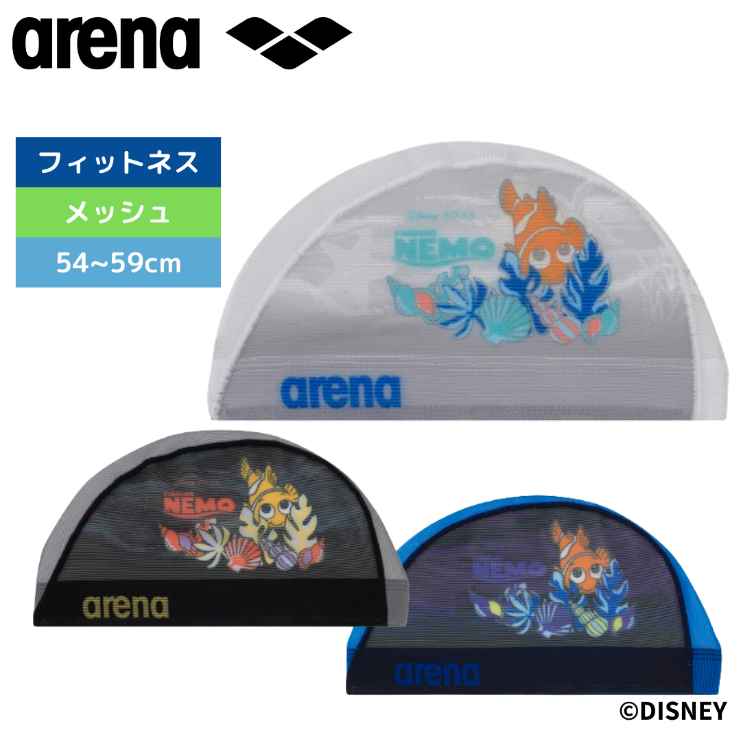 メッシュキャップ Disney(ディズニー)【arena(アリーナ)-キャップ DIS 