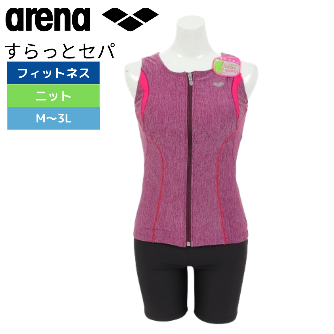 ❣️新品 arena 袖付きセパレーツ  17号 4L 大きめ　希少サイズスイミングスクール