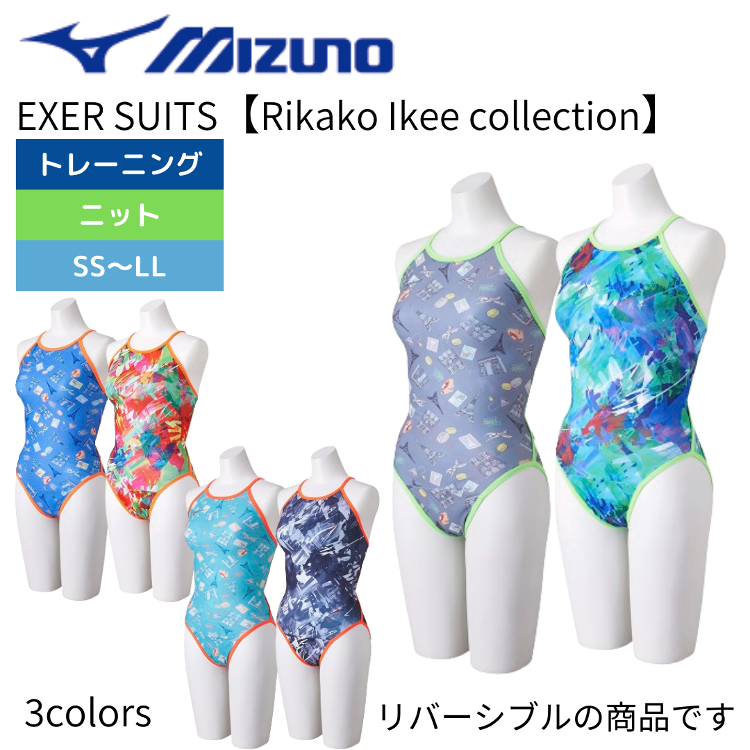 MIZUNO(ミズノ)】レディース 競泳水着 トレーニング水着 練習用水着 MIZUNO(ミズノ)】レディース 競泳水着 トレーニング水着 練習用水着