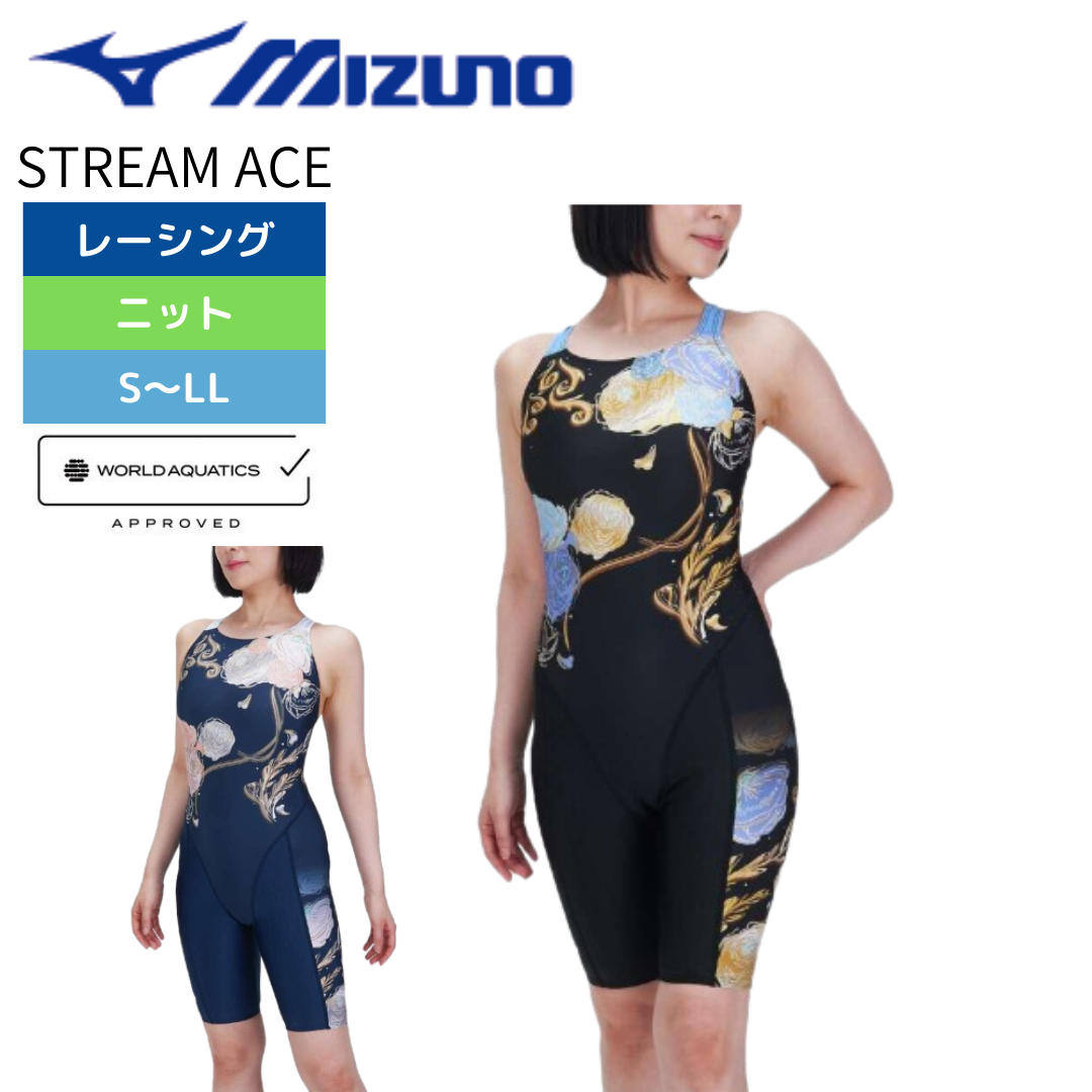 MIZUNO(ミズノ)】レディース 競泳用 レーシング水着 WA承認 MIZUNO(ミズノ)】レディース 競泳用 レーシング水着 WA承認