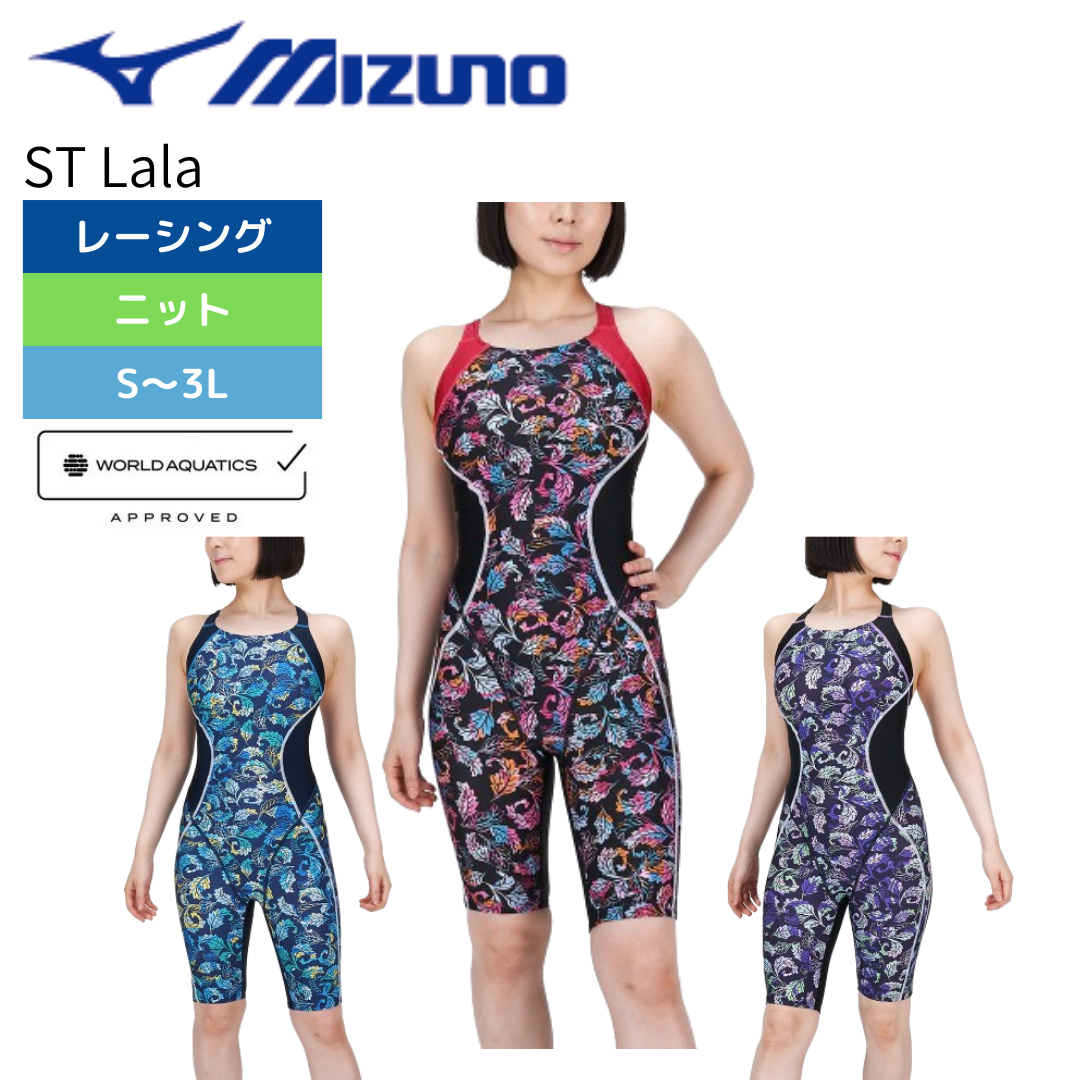MIZUNO(ミズノ)】レディース 競泳水着 レーシング水着 WA承認 ST MIZUNO(ミズノ)】レディース 競泳水着 レーシング水着 WA承認 ST