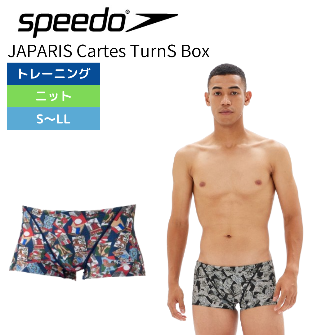 ジャパリスカルトターンズボックス【SPEEDO（スピード）-水着 ST52421】JAPARIS TurnS Box