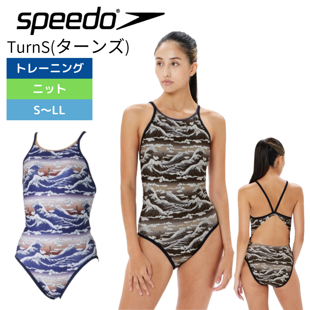 【2024年限定グラフィック】JAPARIS T-SUIT ジャパリスヴァーグターンズスーツ【Speedo(スピード)水着 STW02420】