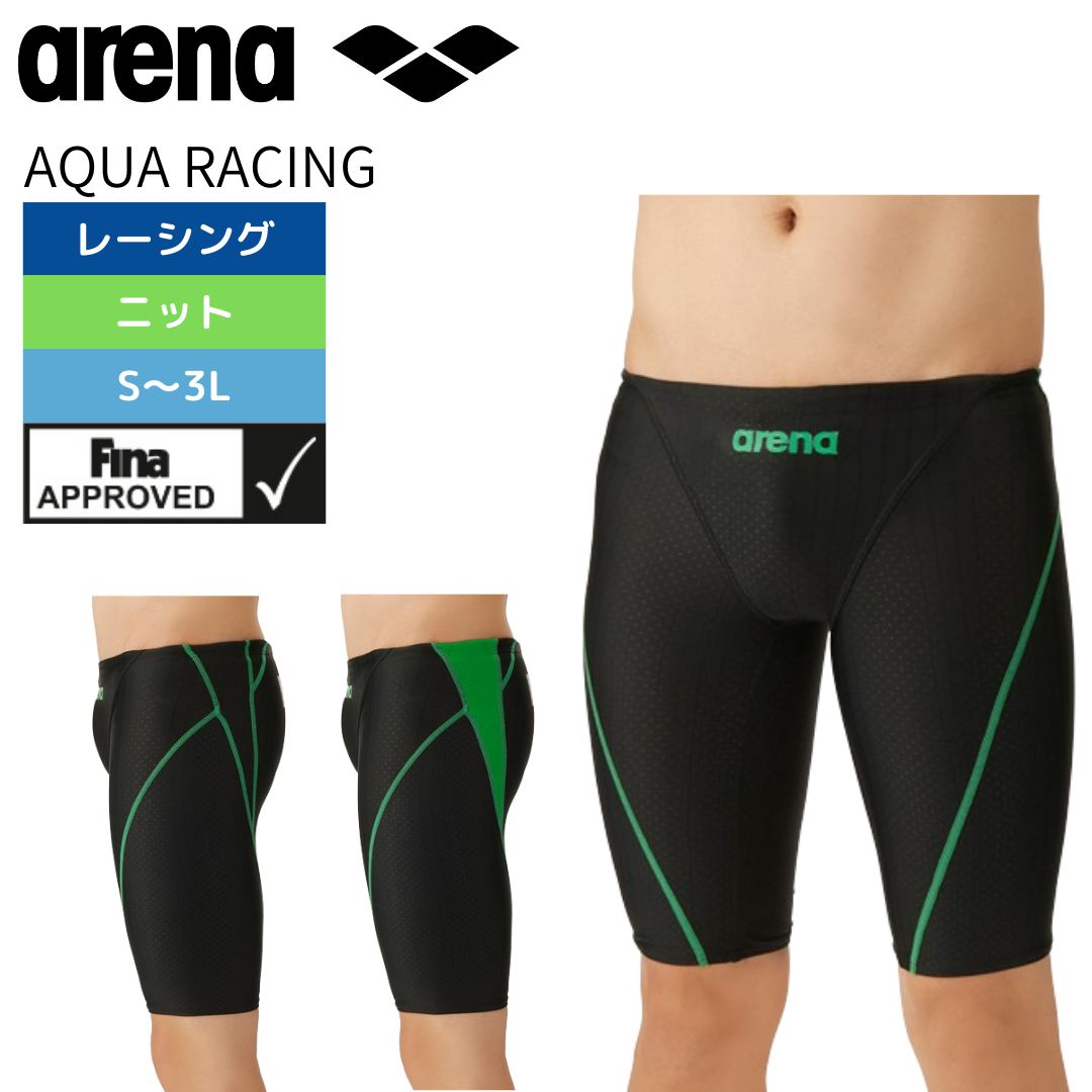 arena(アリーナ)】メンズ 競泳水着 レーシング水着 FINA承認 AQUA arena(アリーナ)】メンズ 競泳水着 レーシング水着 FINA承認 AQUA