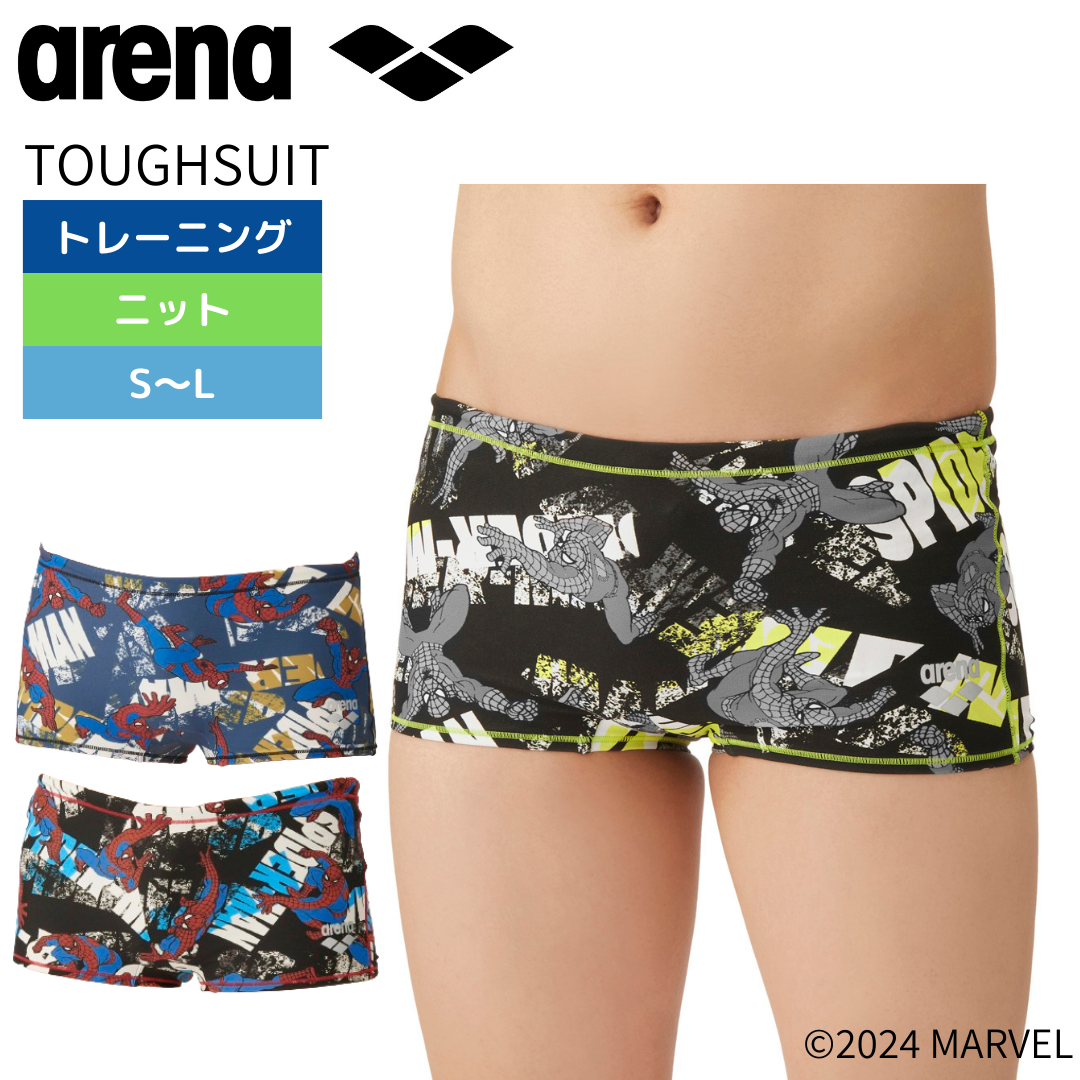 arena(アリーナ)】メンズ 競泳水着 トレーニング水着 練習用水着 arena(アリーナ)】メンズ 競泳水着 トレーニング水着 練習用水着