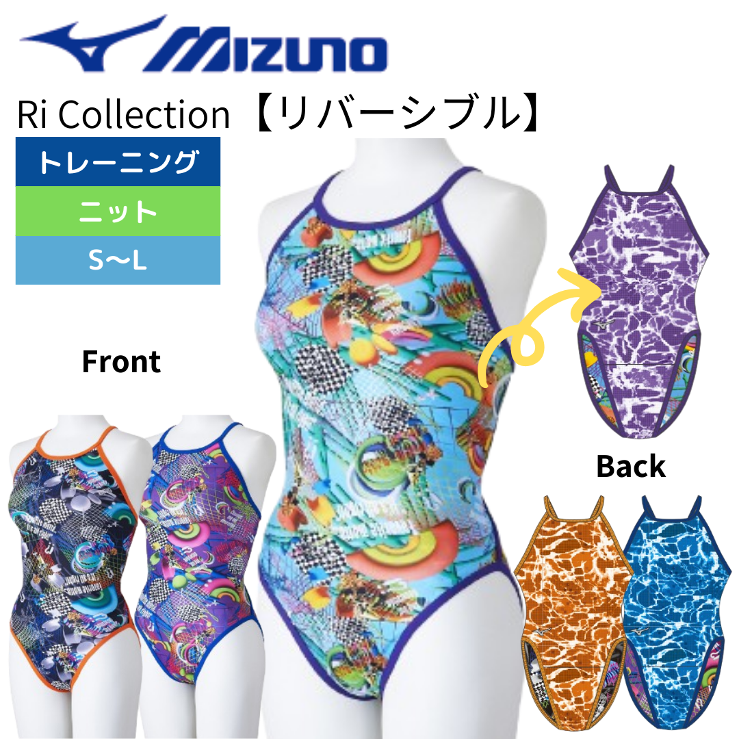MIZUNO(ミズノ)】レディース 競泳水着 トレーニング水着 練習用水着 MIZUNO(ミズノ)】レディース 競泳水着 トレーニング水着 練習用水着