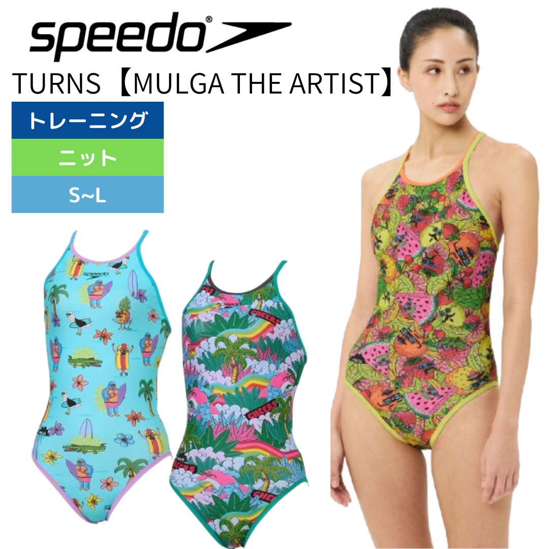 Speedo(スピード)】レディース 競泳用 トレーニング水着 TurnS Speedo(スピード)】レディース 競泳用 トレーニング水着 TurnS