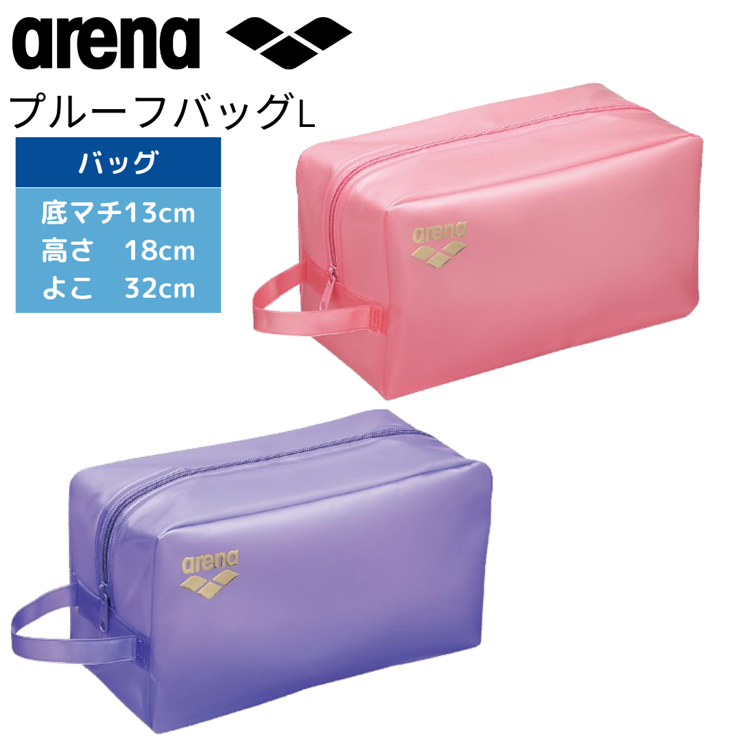 arena(アリーナ)】スイムバッグ プルーフバッグL AS5SBZ30U – 水泳 arena(アリーナ)】スイムバッグ プルーフバッグL AS5SBZ30U – 水泳