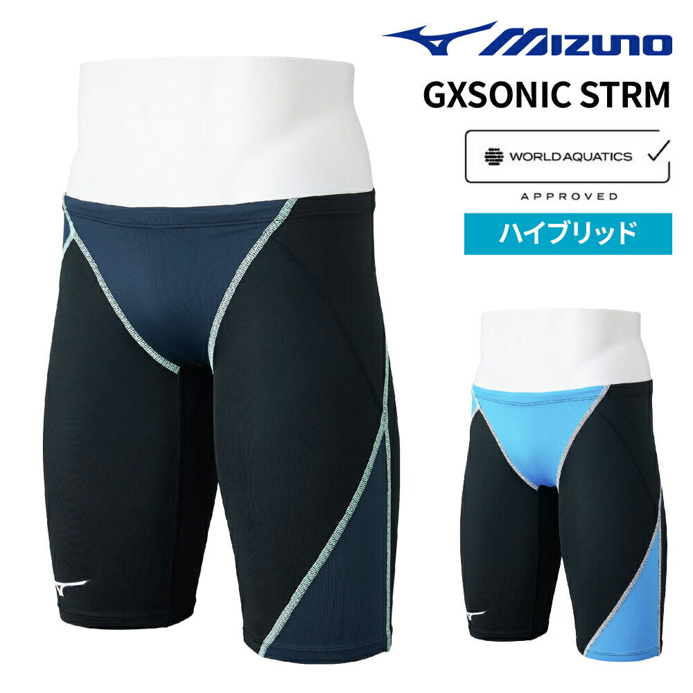 競泳水着 WA承認 ミズノ GX SONIC STREAM メンズ ハーフスパッツ