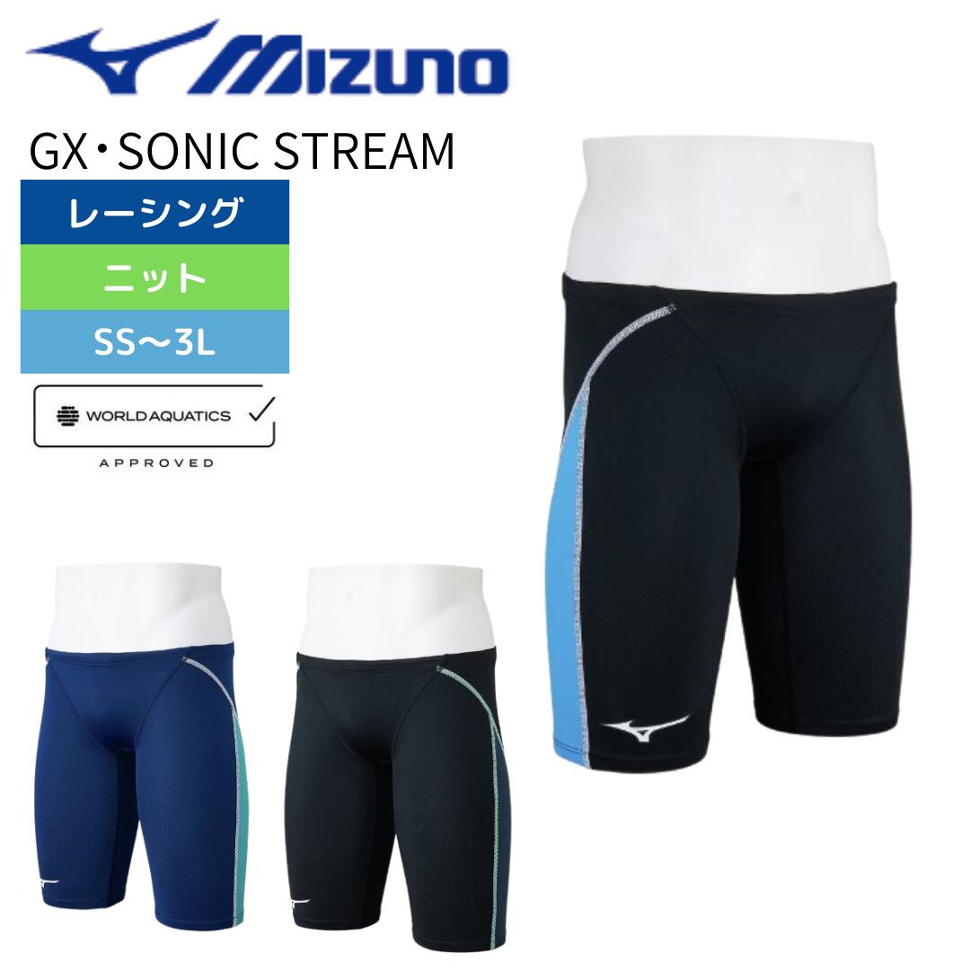 GXSONICSTRMハーフスパッツ – 水泳用品専門店 水神