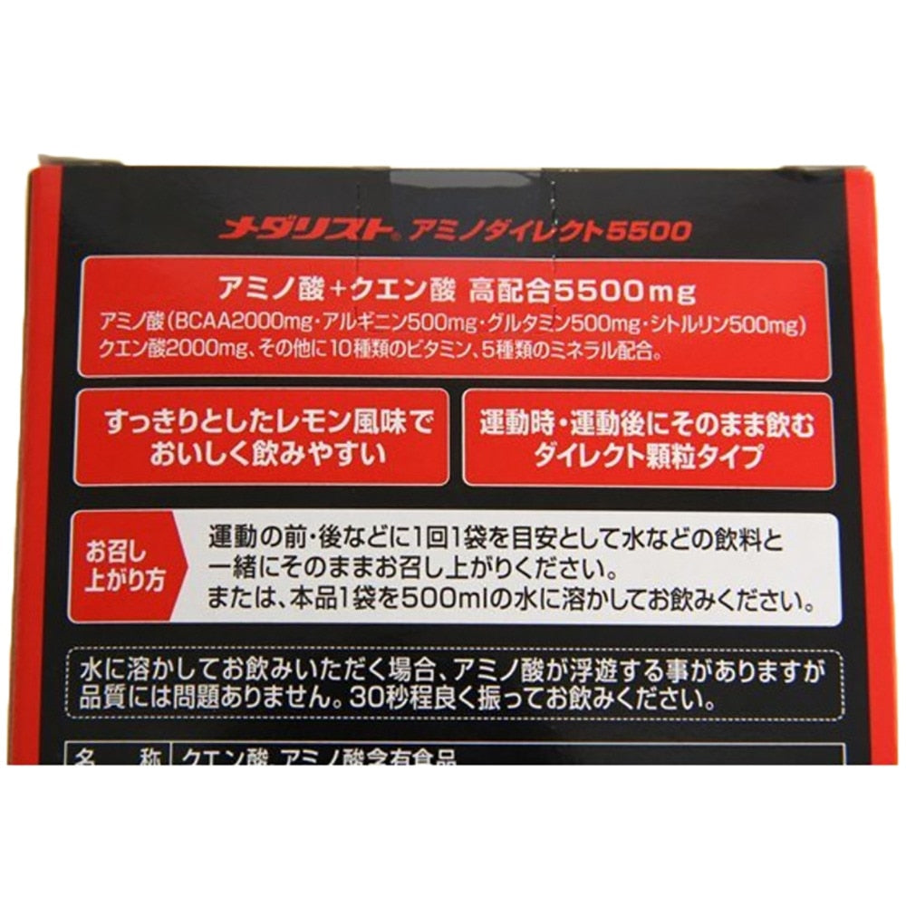 メダリスト アミノダイレクト5500 レモン風味 888708 7g×5袋入 アミノ酸 クエン酸 アルギニン グルタミン BCAA