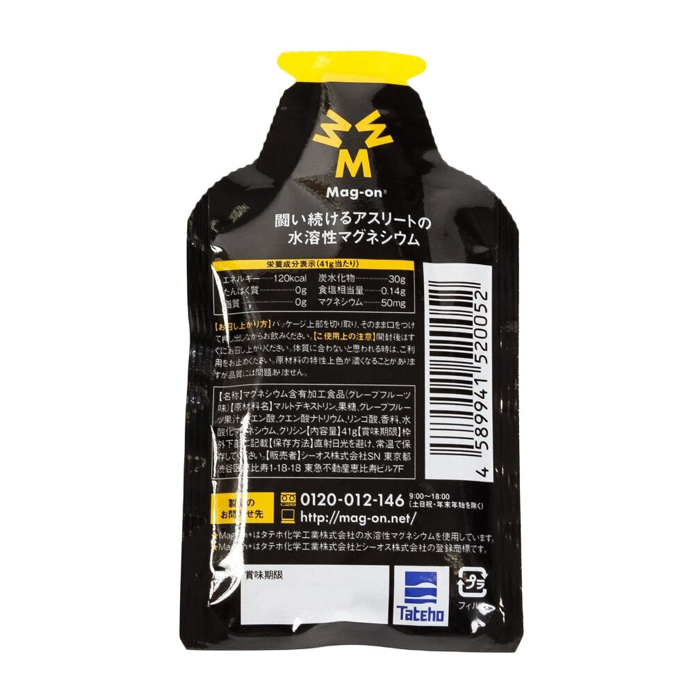 MAG-ONエナジージェル グレープフルーツ TW210104