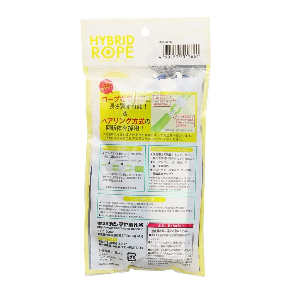 ハイブリッドロープ ネイビー 【カシマヤ 4450NV】